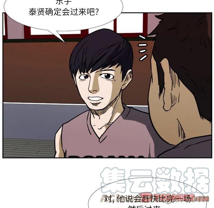 零秒絕殺 - 39(2/2) - 1