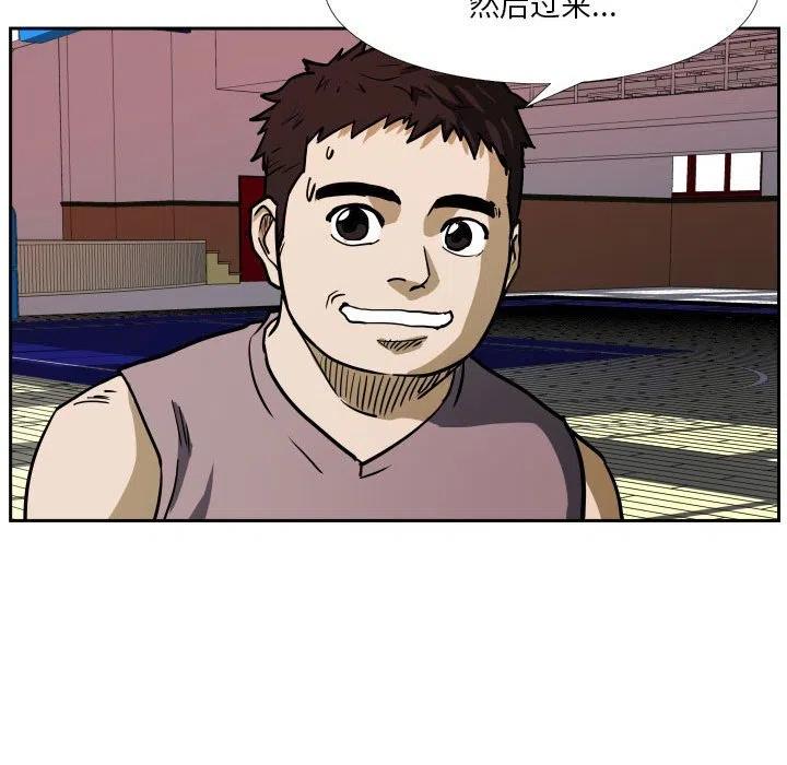 零秒絕殺 - 39(2/2) - 2