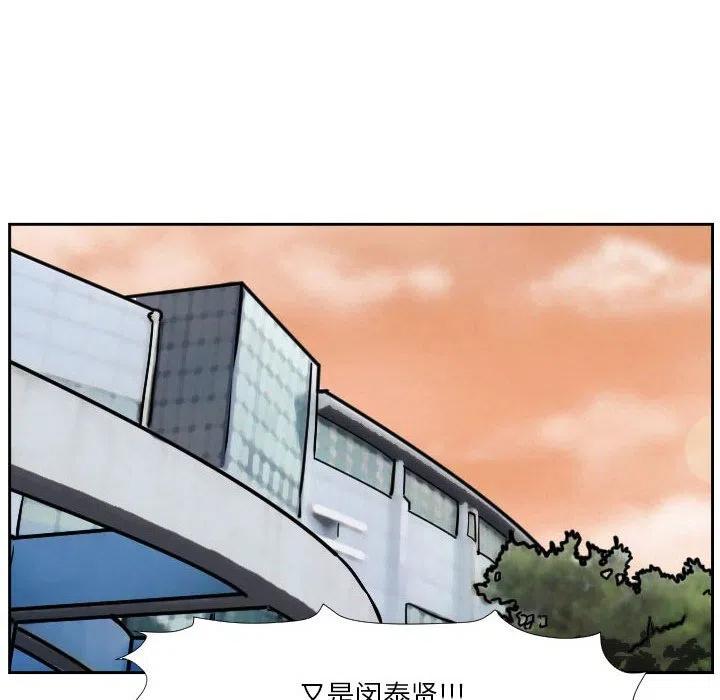 零秒絕殺 - 39(2/2) - 3