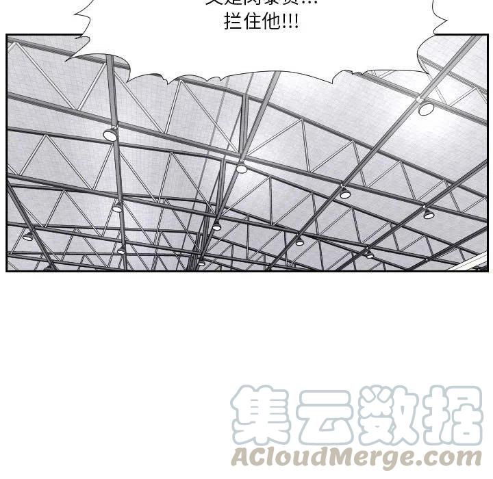 零秒絕殺 - 39(2/2) - 4