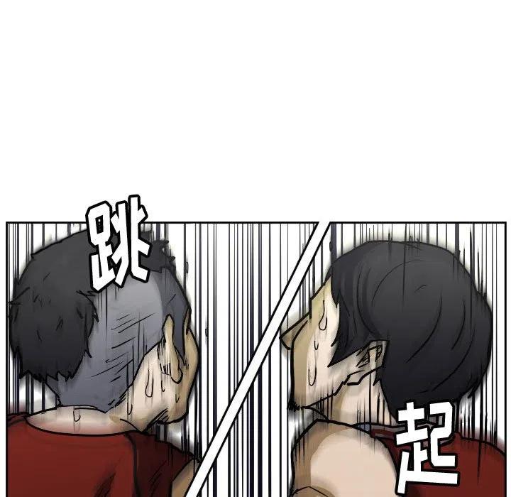 零秒絕殺 - 39(2/2) - 6