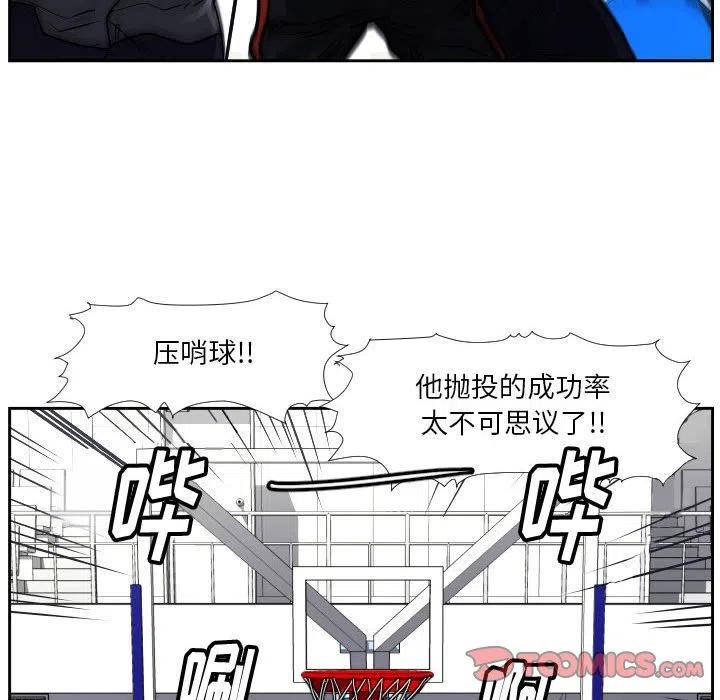 零秒絕殺 - 39(2/2) - 2