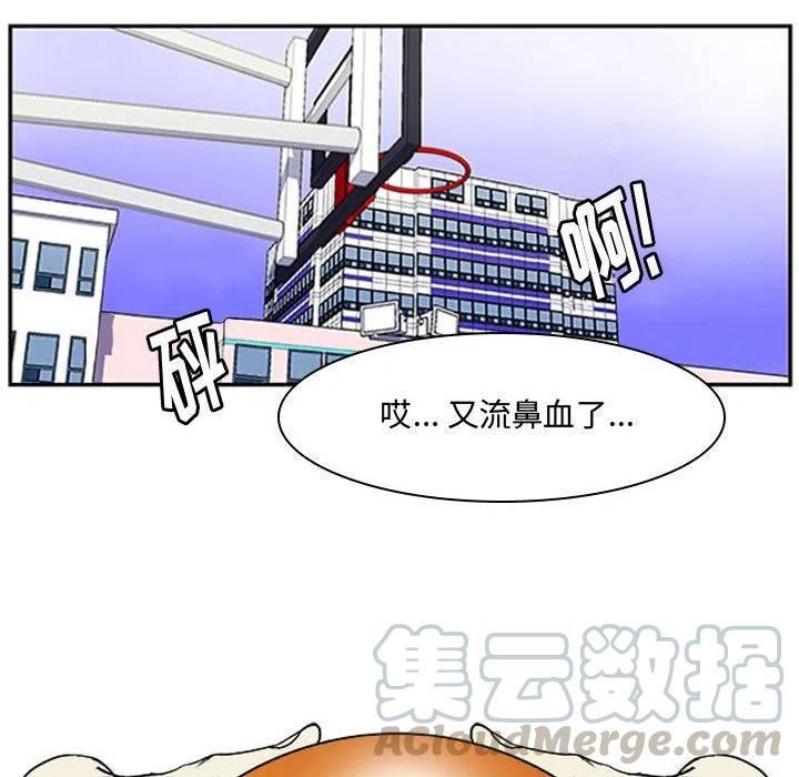 零秒绝杀 - 5(1/2) - 2