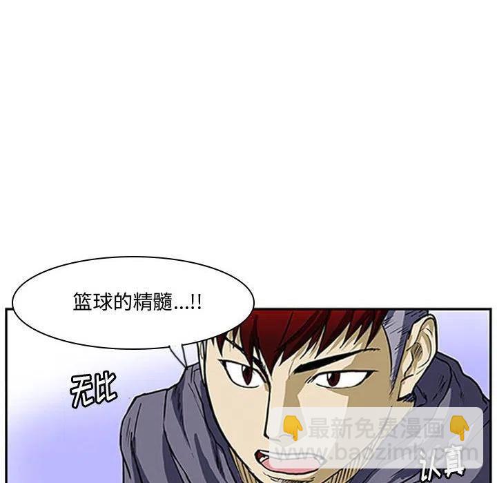 零秒绝杀 - 5(1/2) - 4