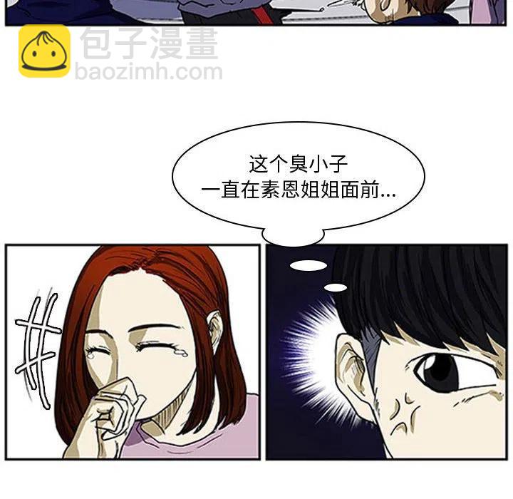 零秒绝杀 - 5(1/2) - 6
