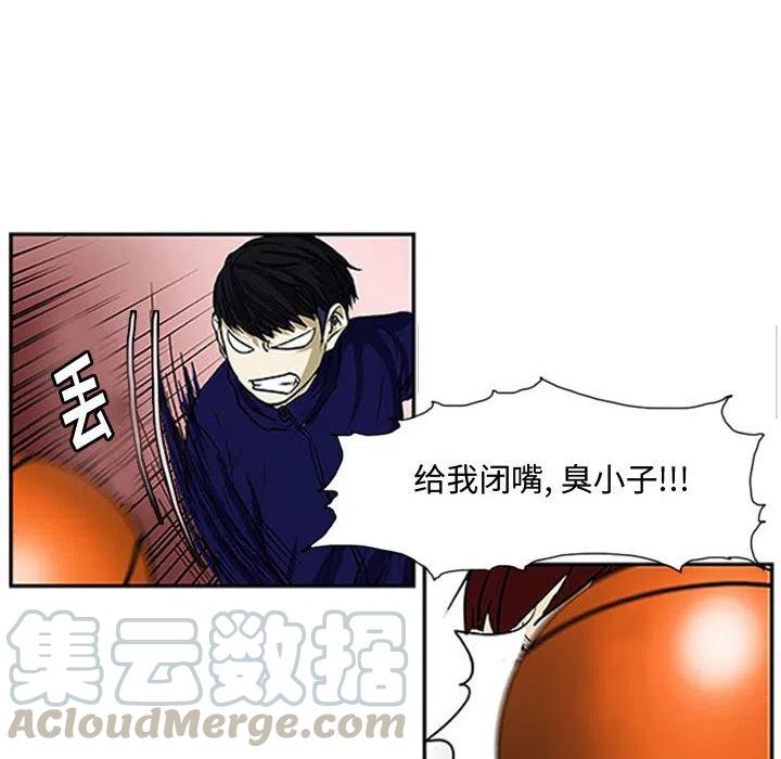 零秒绝杀 - 5(1/2) - 8