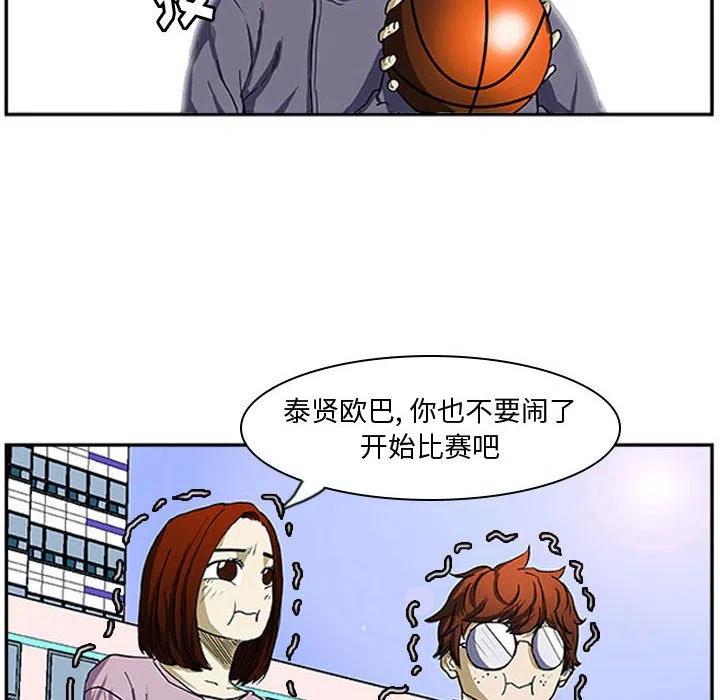零秒绝杀 - 5(1/2) - 2