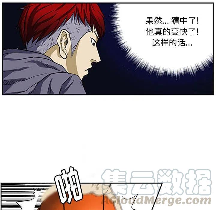 零秒绝杀 - 5(1/2) - 7