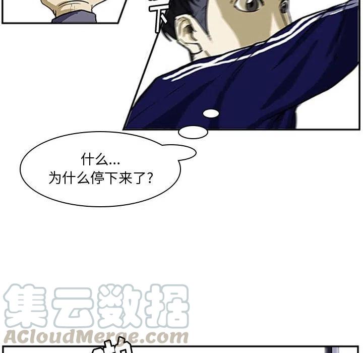 零秒绝杀 - 5(1/2) - 8