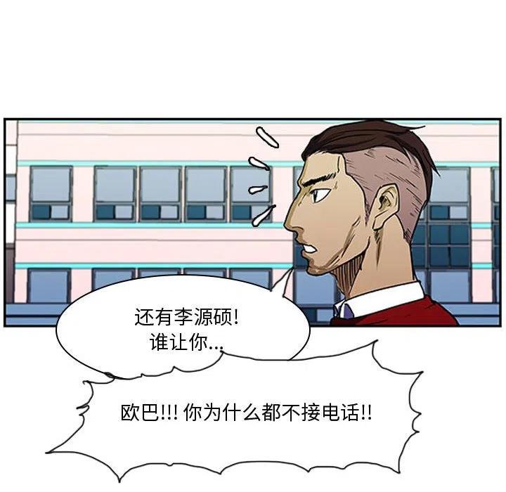 零秒绝杀 - 5(1/2) - 7