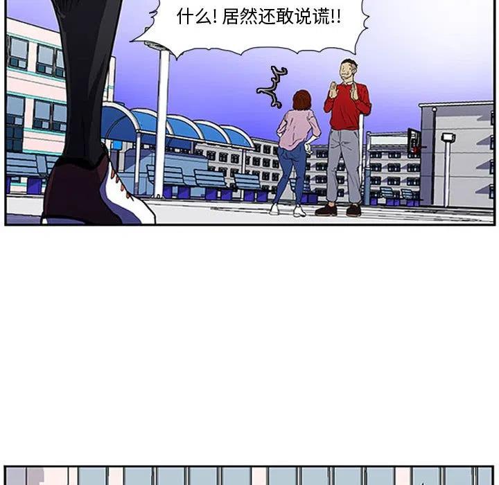 零秒绝杀 - 5(1/2) - 2