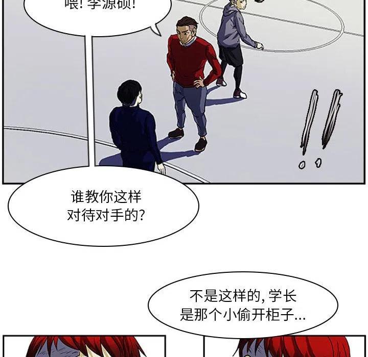 零秒絕殺 - 5(2/2) - 7
