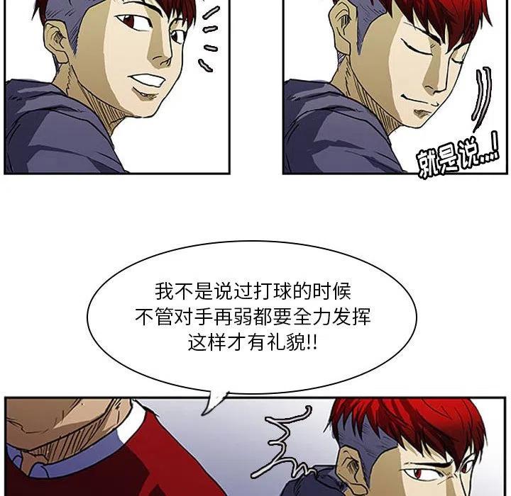 零秒絕殺 - 5(2/2) - 1