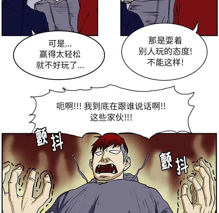 零秒絕殺 - 5(2/2) - 3