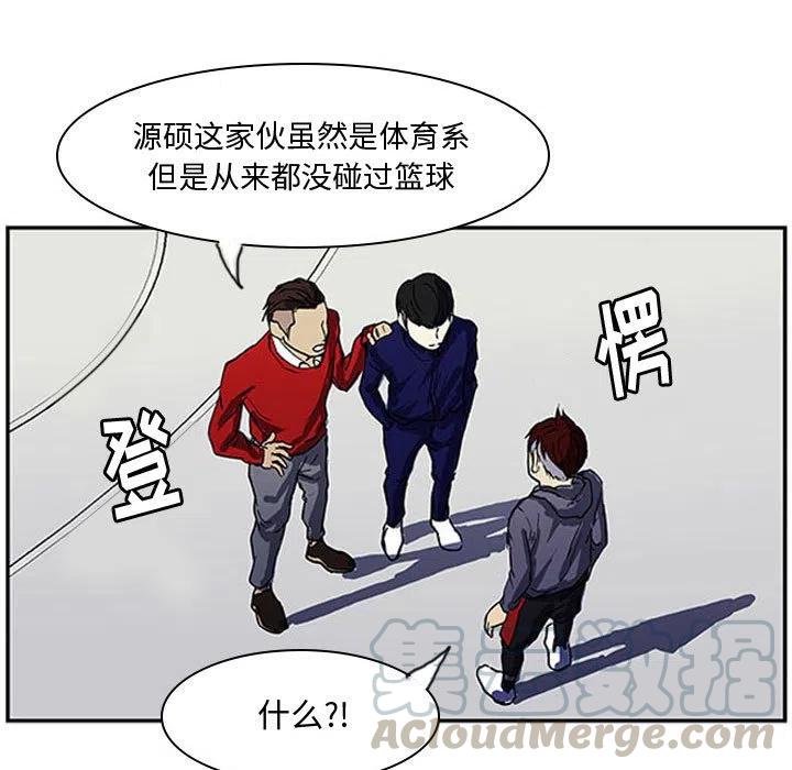 零秒絕殺 - 5(2/2) - 5