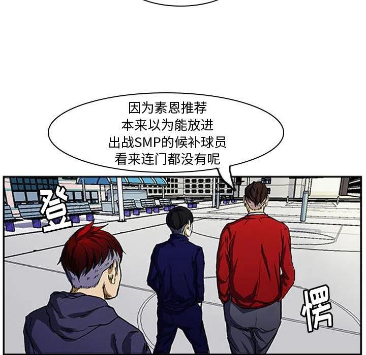 零秒絕殺 - 5(2/2) - 7