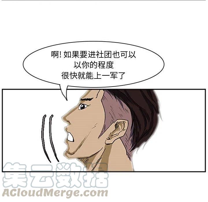 零秒絕殺 - 5(2/2) - 1