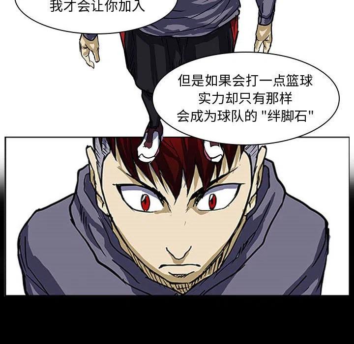 零秒絕殺 - 5(2/2) - 3