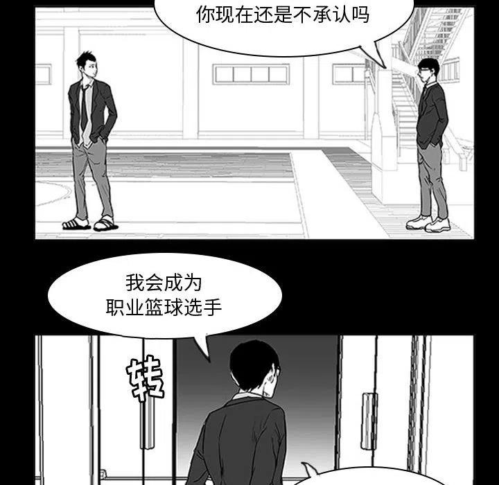 零秒絕殺 - 5(2/2) - 6