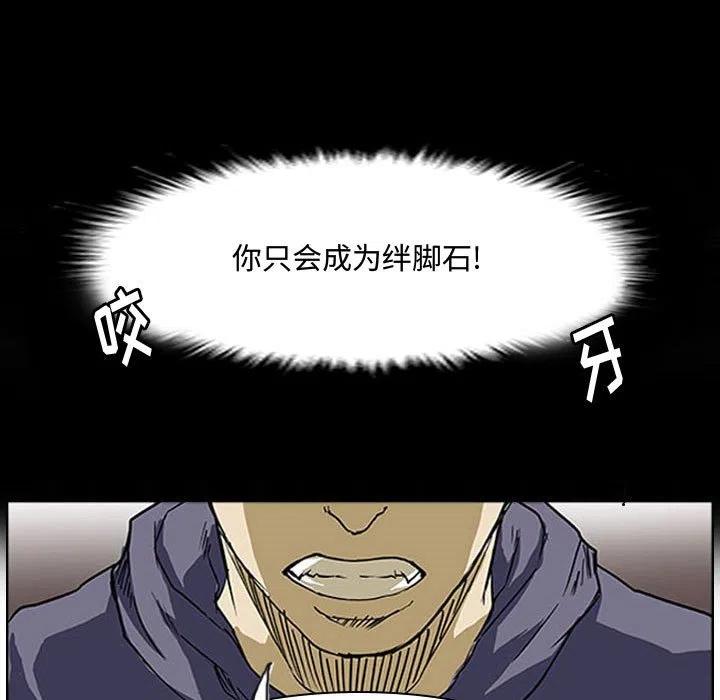 零秒絕殺 - 5(2/2) - 1