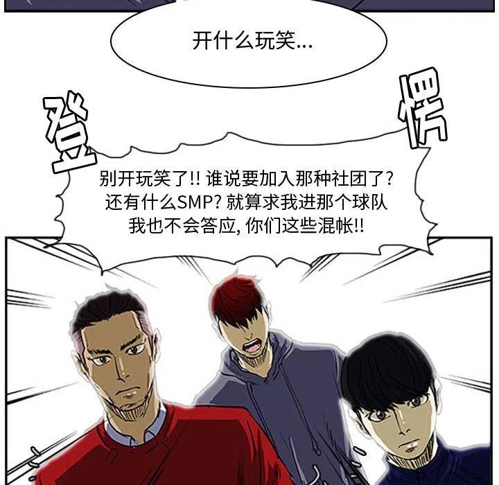 零秒絕殺 - 5(2/2) - 2