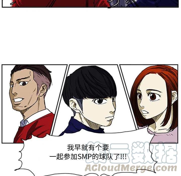 零秒絕殺 - 5(2/2) - 3