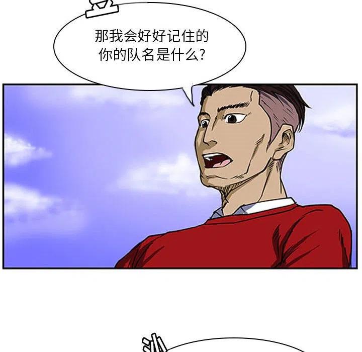 零秒絕殺 - 5(2/2) - 5