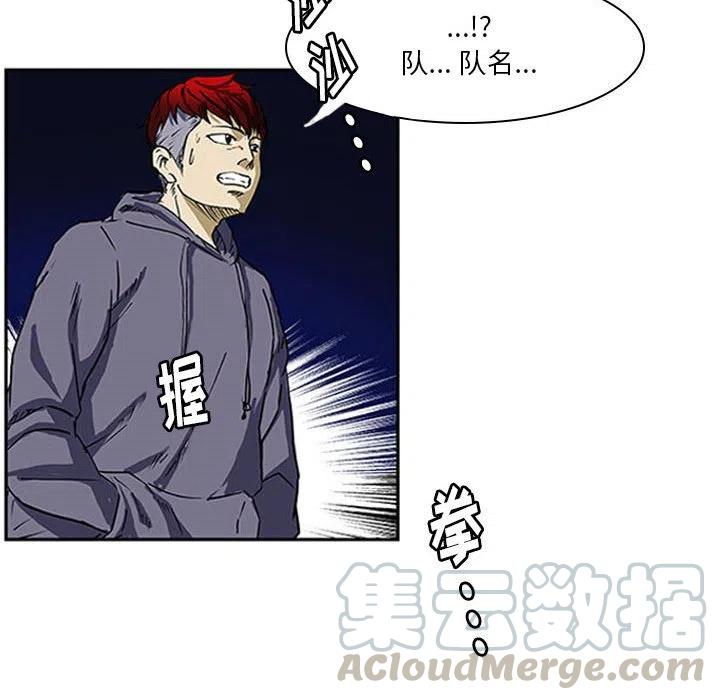 零秒絕殺 - 5(2/2) - 6