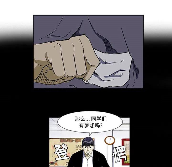 零秒絕殺 - 5(2/2) - 7