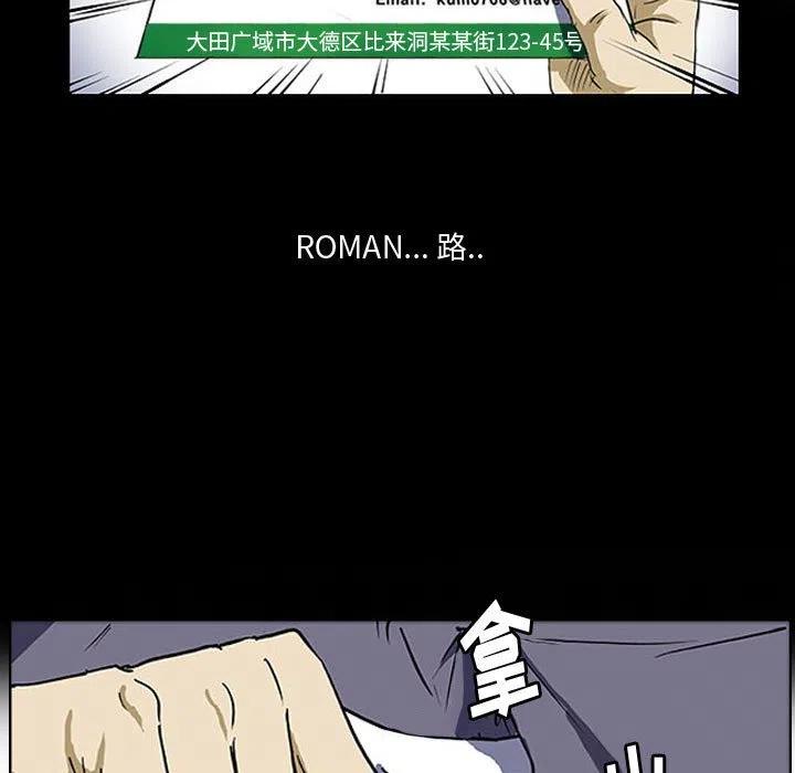 零秒絕殺 - 5(2/2) - 3