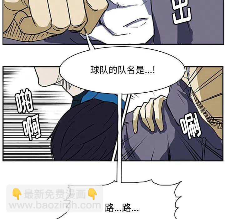 零秒絕殺 - 5(2/2) - 4