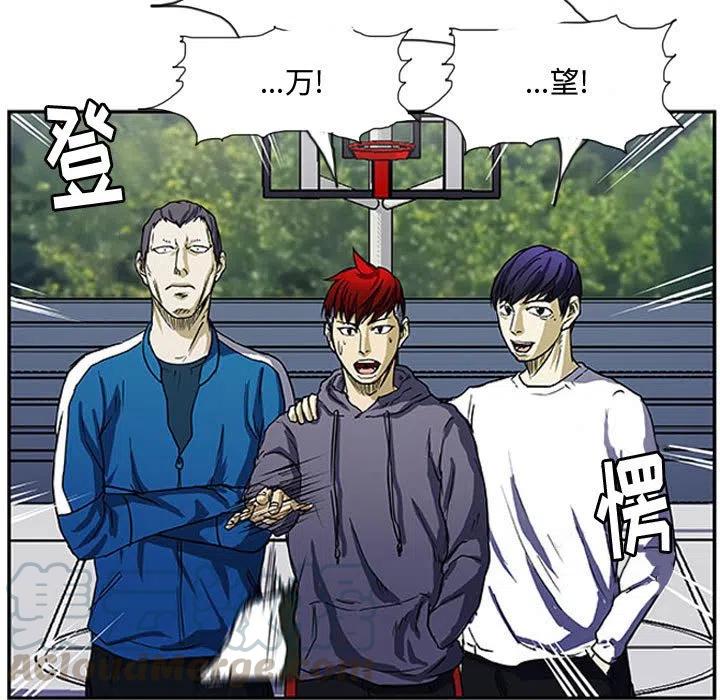 零秒絕殺 - 5(2/2) - 5