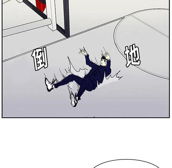 零秒绝杀 - 5(1/2) - 8