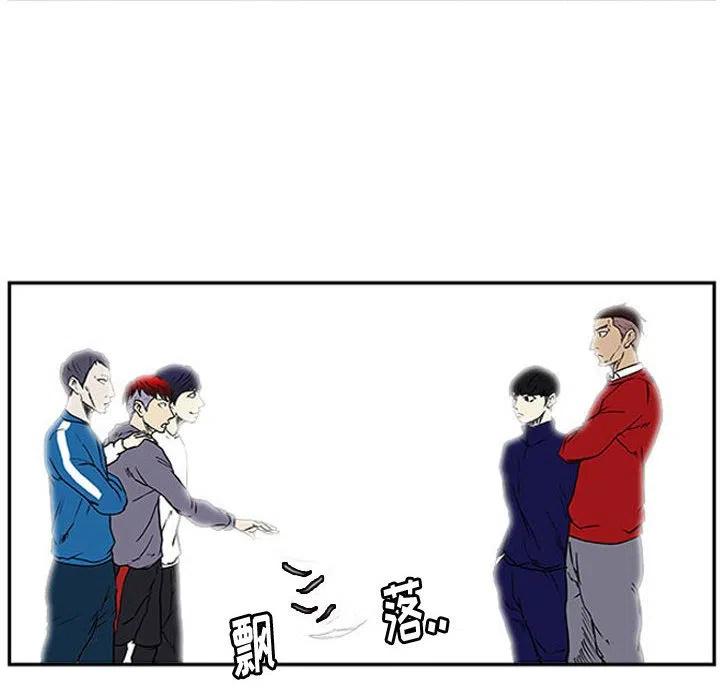 零秒絕殺 - 5(2/2) - 6