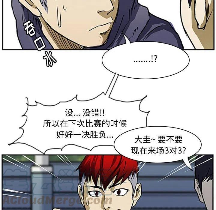 零秒絕殺 - 5(2/2) - 4