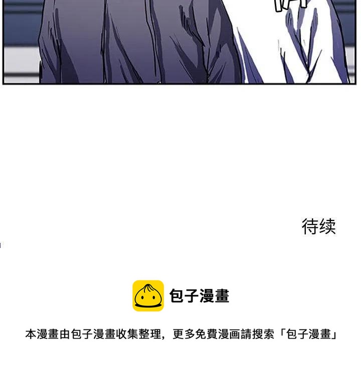 零秒絕殺 - 5(2/2) - 1