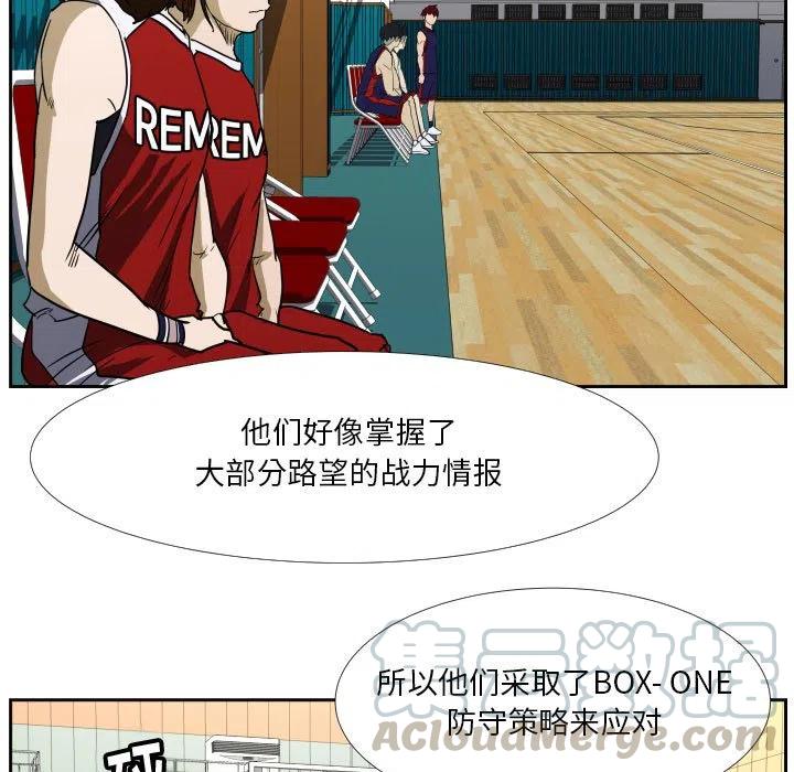 零秒絕殺 - 41(1/2) - 5