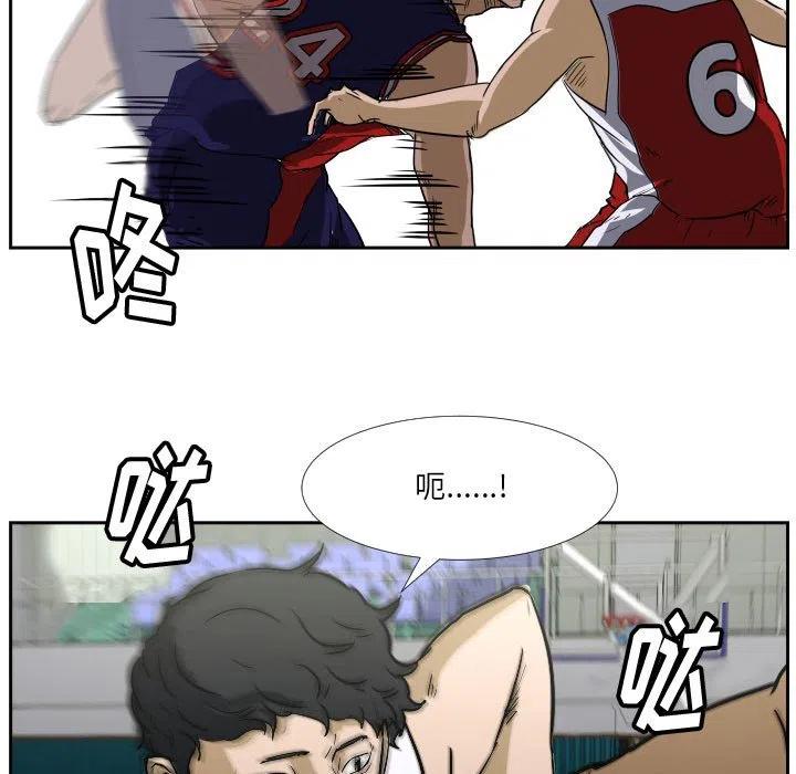 零秒絕殺 - 41(2/2) - 5