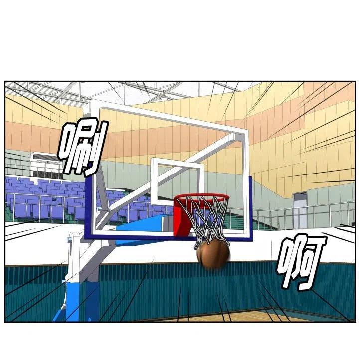 零秒絕殺 - 41(2/2) - 3