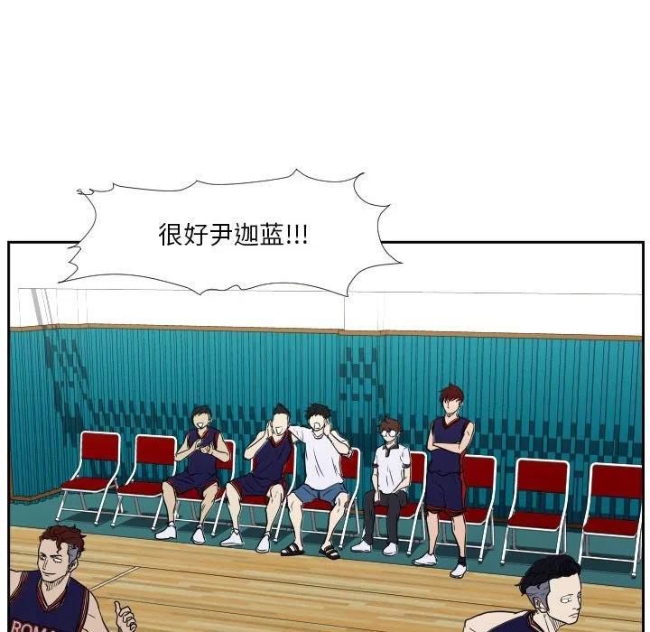 零秒絕殺 - 41(2/2) - 4