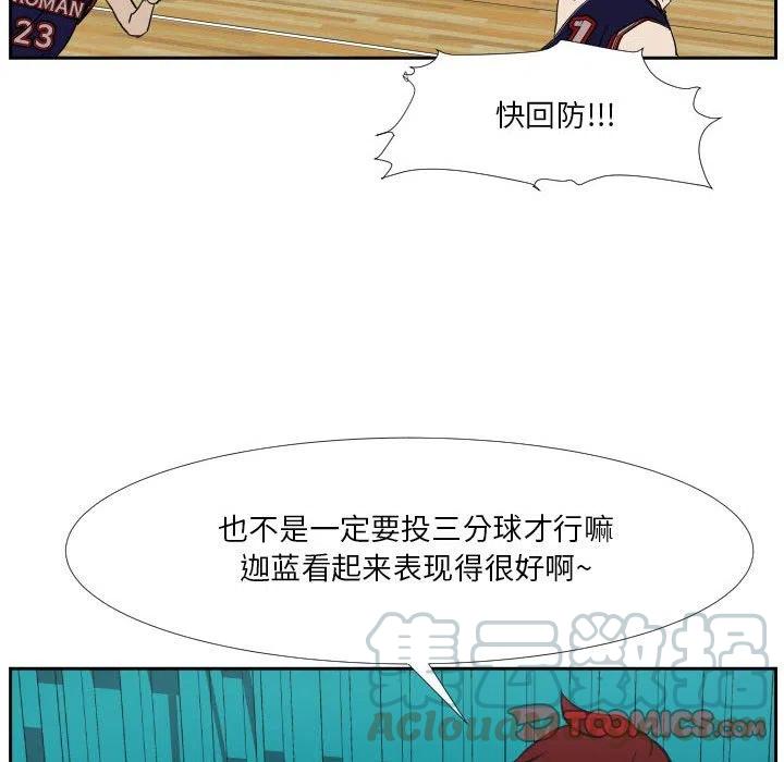 零秒絕殺 - 41(2/2) - 5