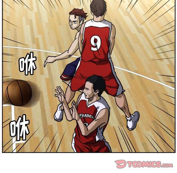 零秒絕殺 - 41(2/2) - 2