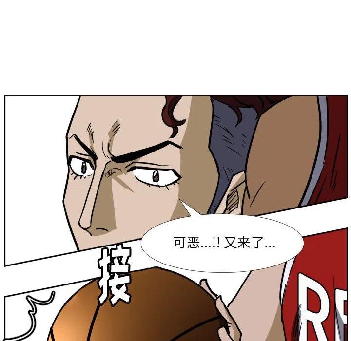 零秒絕殺 - 41(2/2) - 3