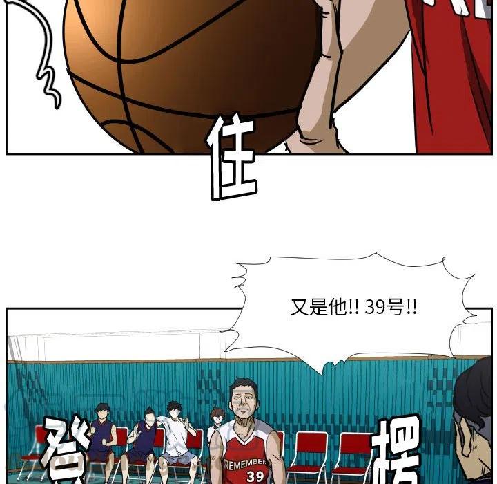 零秒絕殺 - 41(2/2) - 4