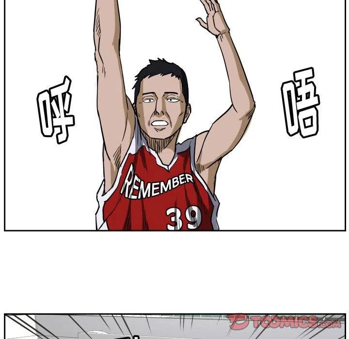 零秒絕殺 - 41(2/2) - 6