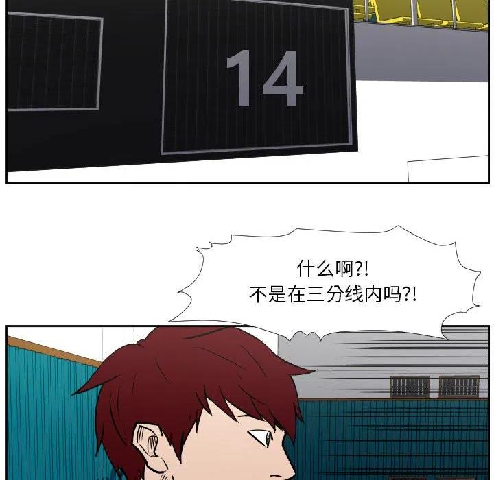 零秒絕殺 - 41(2/2) - 2