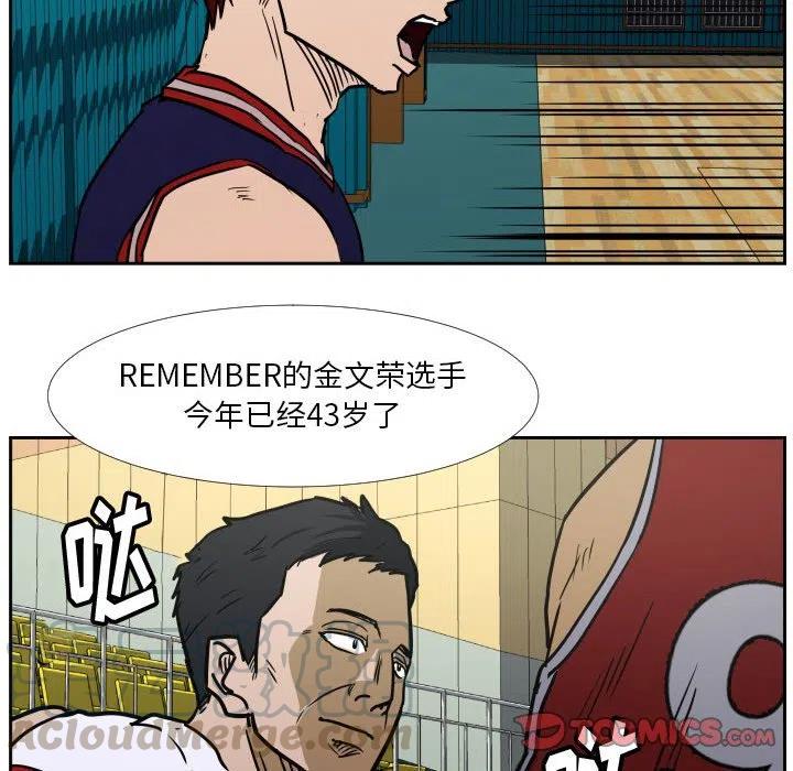 零秒絕殺 - 41(2/2) - 3