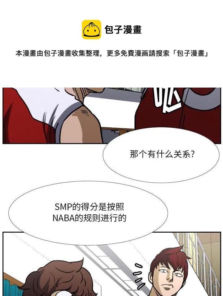 零秒絕殺 - 41(2/2) - 4