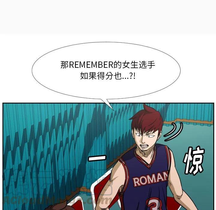 零秒絕殺 - 41(2/2) - 6