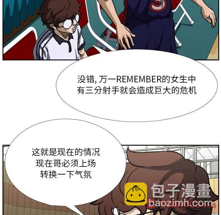 零秒絕殺 - 41(2/2) - 7